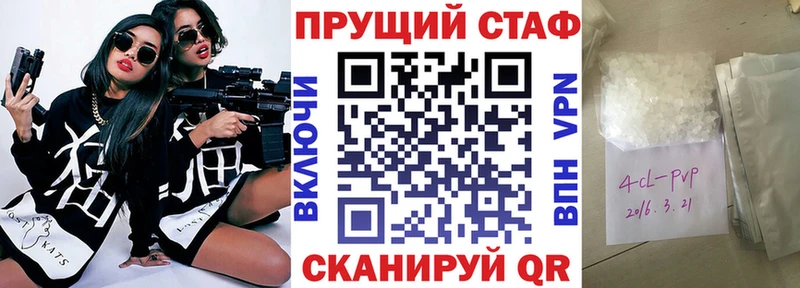 Купить закладку Канабис  СОЛЬ  Меф мяу мяу  КОКАИН  Будённовск