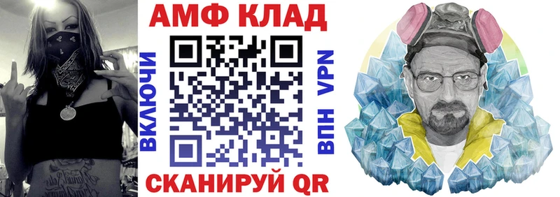 Купить закладки  Будённовск  Amphetamine VHQ 