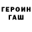 Амфетамин 97% HenTip