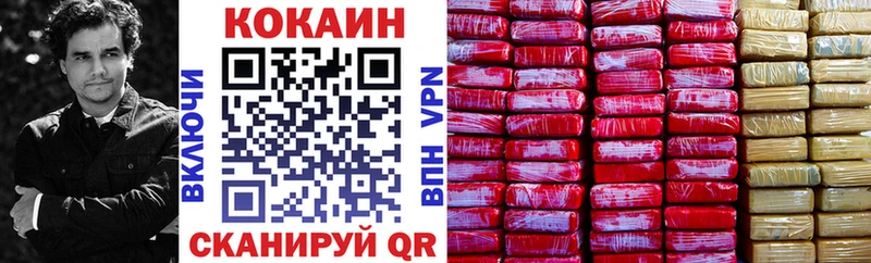 COCAIN 99% Будённовск