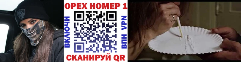 Купить закладки  Будённовск  Кокаин FishScale 
