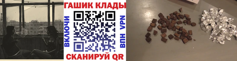 ГАШИШ Premium  Купить  Будённовск 