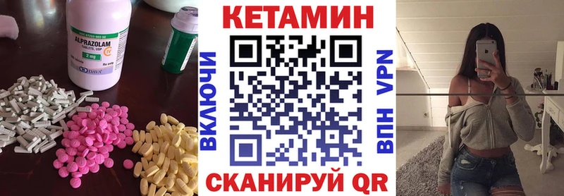 Купить закладки  Будённовск  КЕТАМИН VHQ 