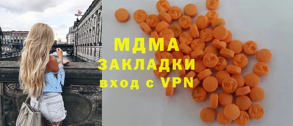 мет Киреевск
