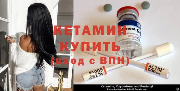 соль ск Кинешма