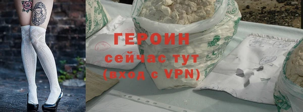 соль ск Кинешма