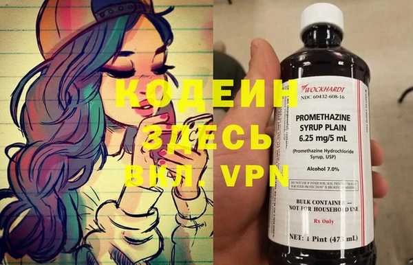 соль ск Кинешма