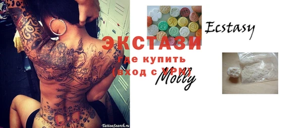 соль ск Кинешма