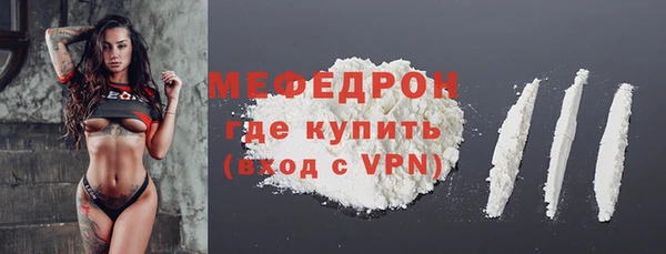 соль ск Кинешма