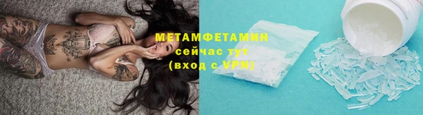 мет Киреевск