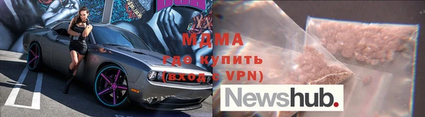 мет Киреевск