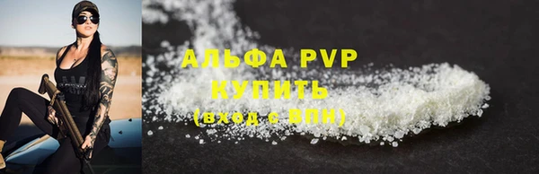 соль ск Кинешма