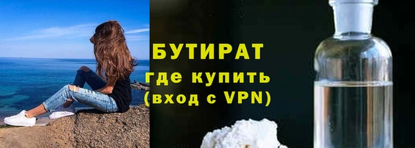 соль ск Кинешма