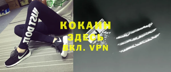 спайс Киренск