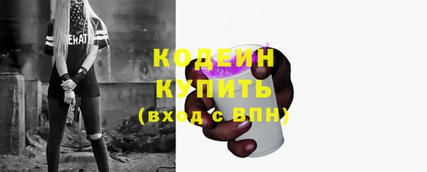 соль ск Кинешма