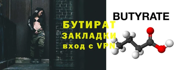 спайс Киренск