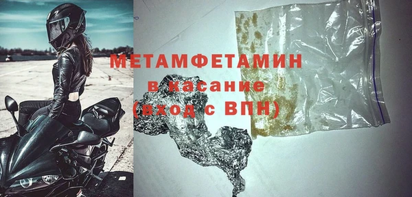соль ск Кинешма