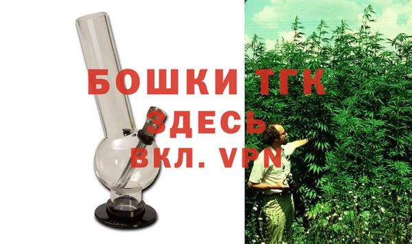 мет Киреевск