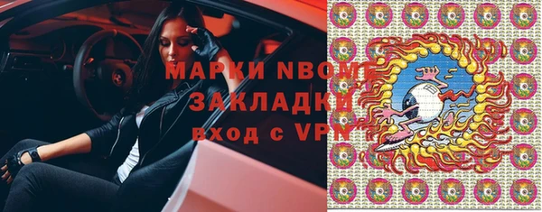 мет Киреевск