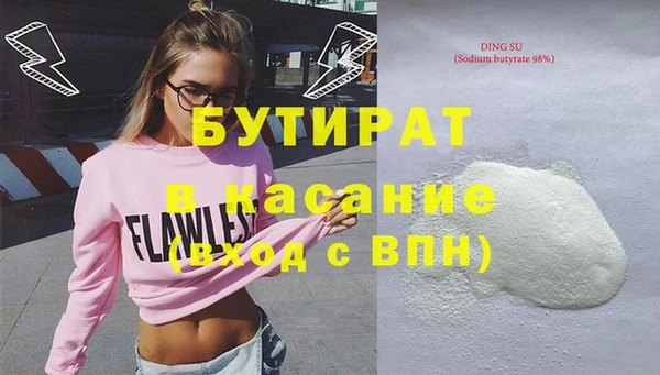мет Киреевск