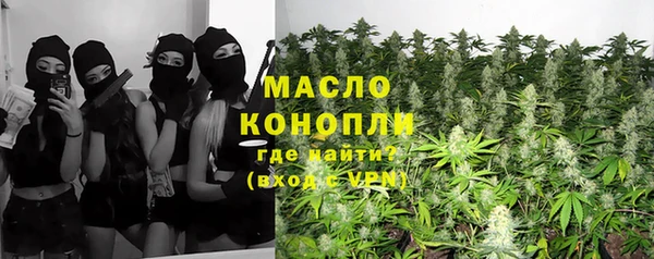 соль ск Кинешма