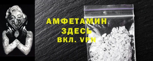 спайс Киренск