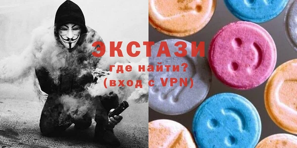 соль ск Кинешма