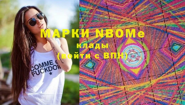 мет Киреевск