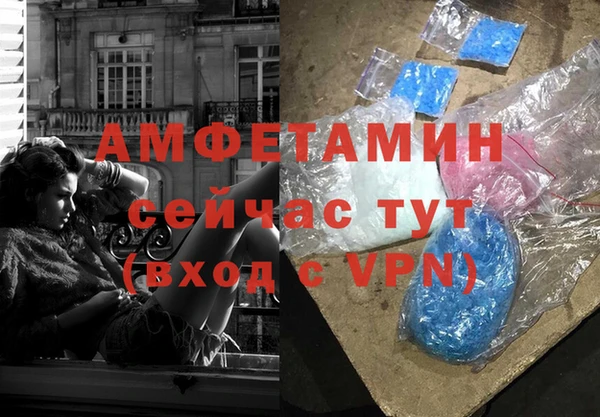соль ск Кинешма