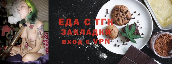 спайс Киренск