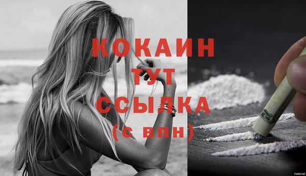 спайс Киренск