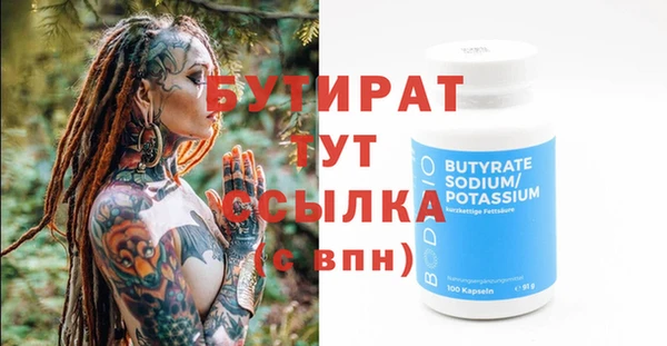 соль ск Кинешма