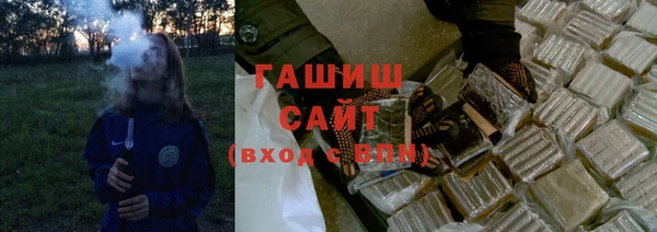 соль ск Кинешма