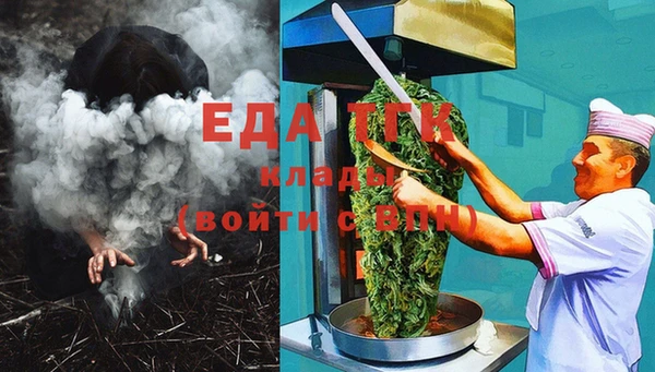 спайс Киренск