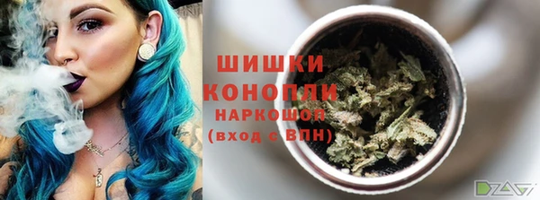 соль ск Кинешма