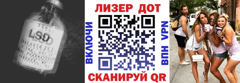 Купить где  Будённовск  LSD-25 экстази ecstasy 