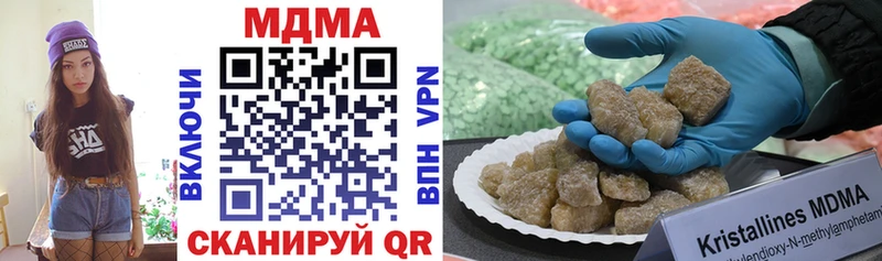 МДМА VHQ  Купить закладки  Будённовск 