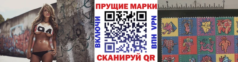 Наркотические марки 1,8мг  Купить закладки  Будённовск 