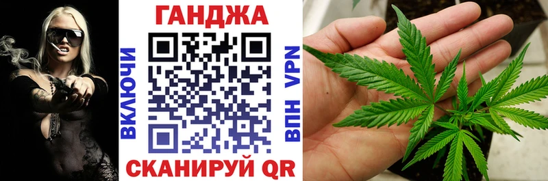 Купить  Будённовск  Шишки марихуана Ganja 